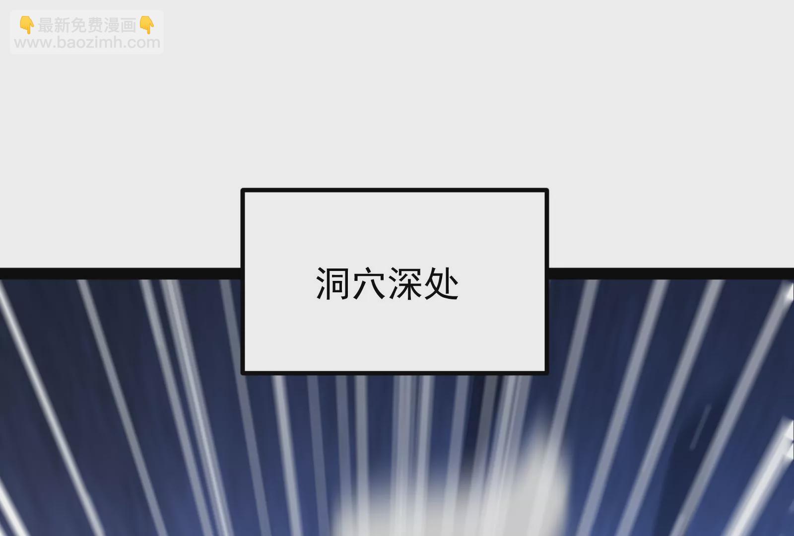 古神遊戲 - 第83話 帝國！雄偉壯麗的王城(1/3) - 7